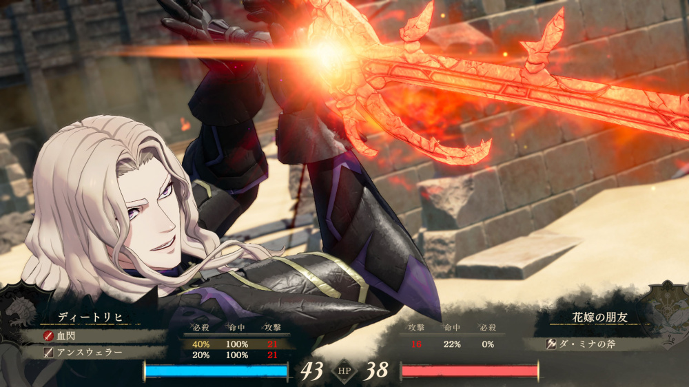 NS2 FIRE EMBLEM 萬縷千絲