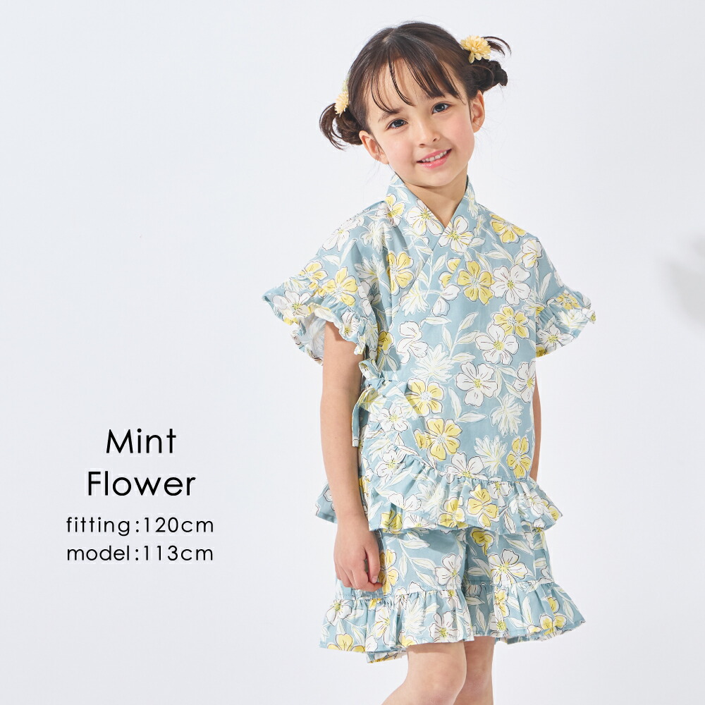 🆕【⭐訂購⭐】🌀 🇯🇵 日本直送 荷葉邊 喇叭袖 碎花 甚平套裝［5款選］ 🌀 [ELDA-0192][260521]