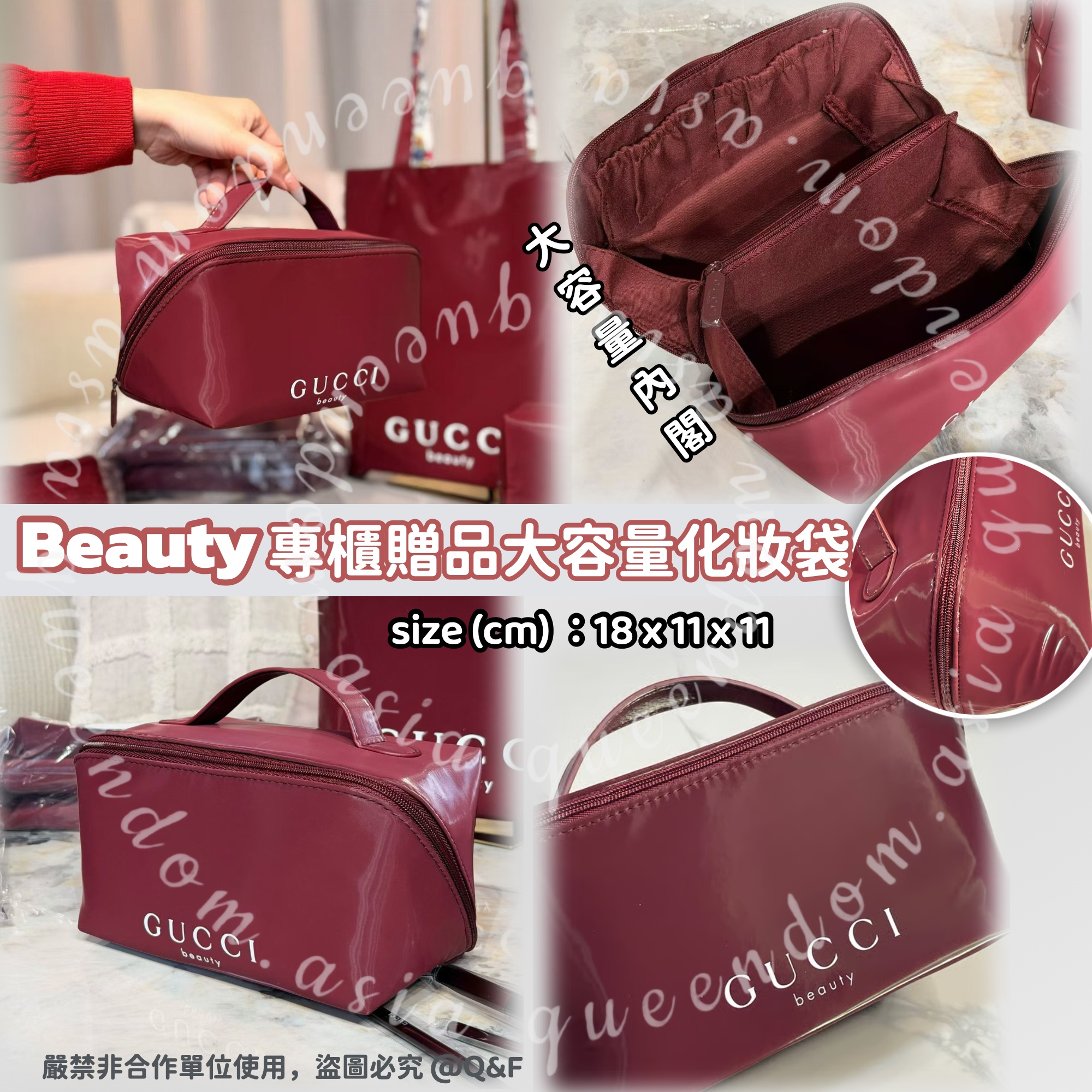 GUCCI  Beauty 專櫃贈品化妝袋