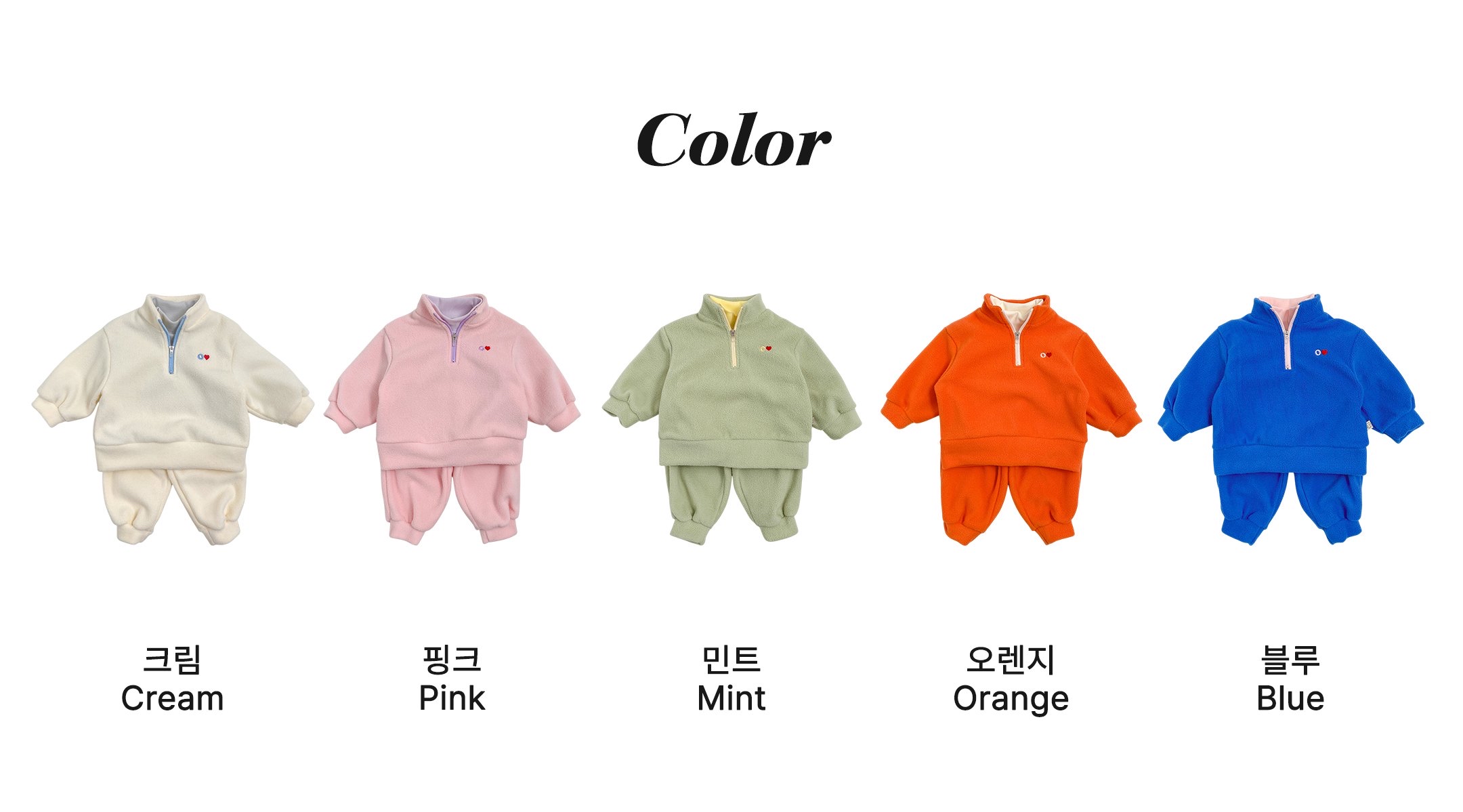 OOTT | Posong Anorak Set