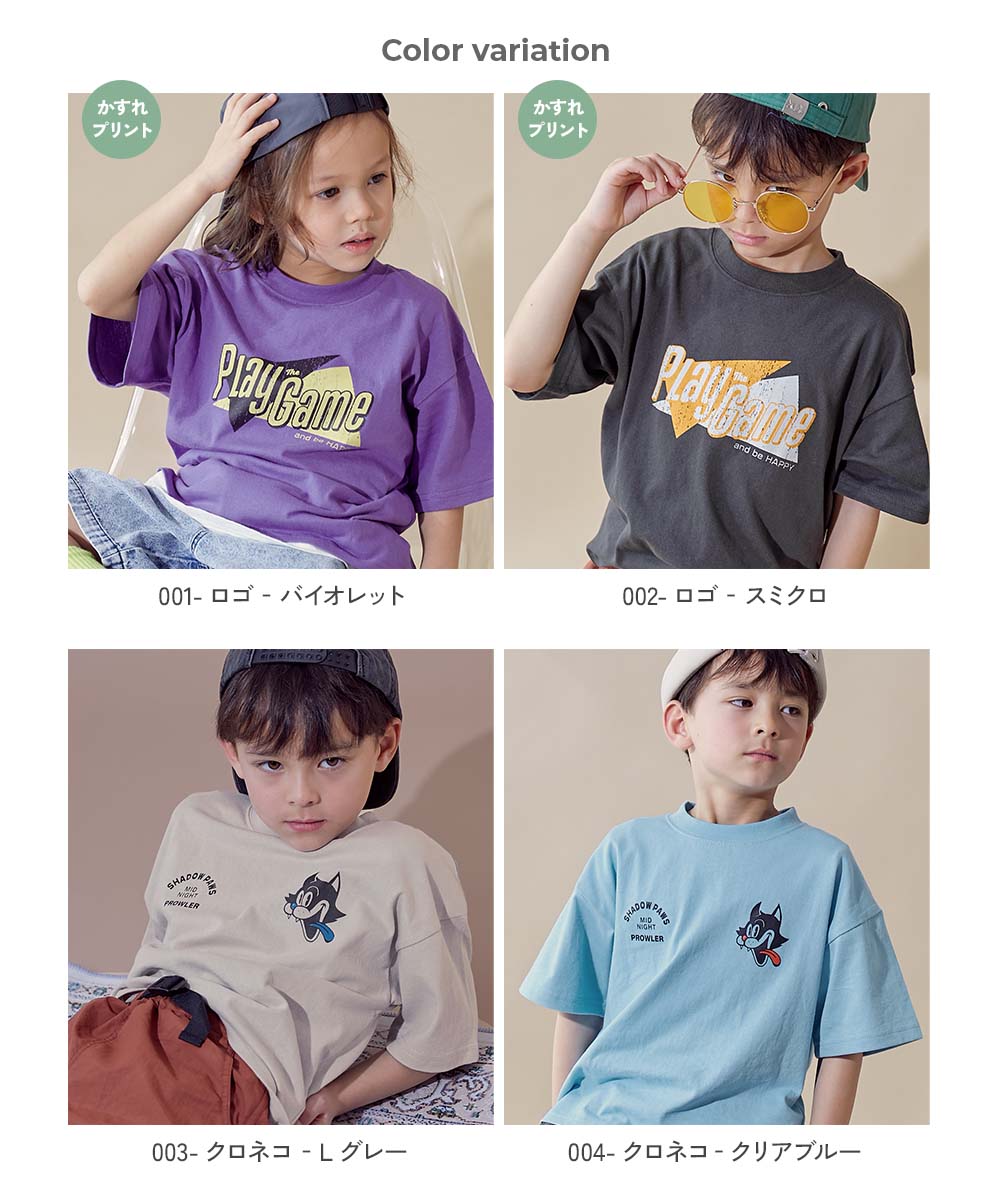 🆕【⭐訂購⭐】日本直送 🇯🇵🌀大剪影印花 寬鬆輪廓 短袖T恤［14款選］🌀 [ELBA-0015][260302]