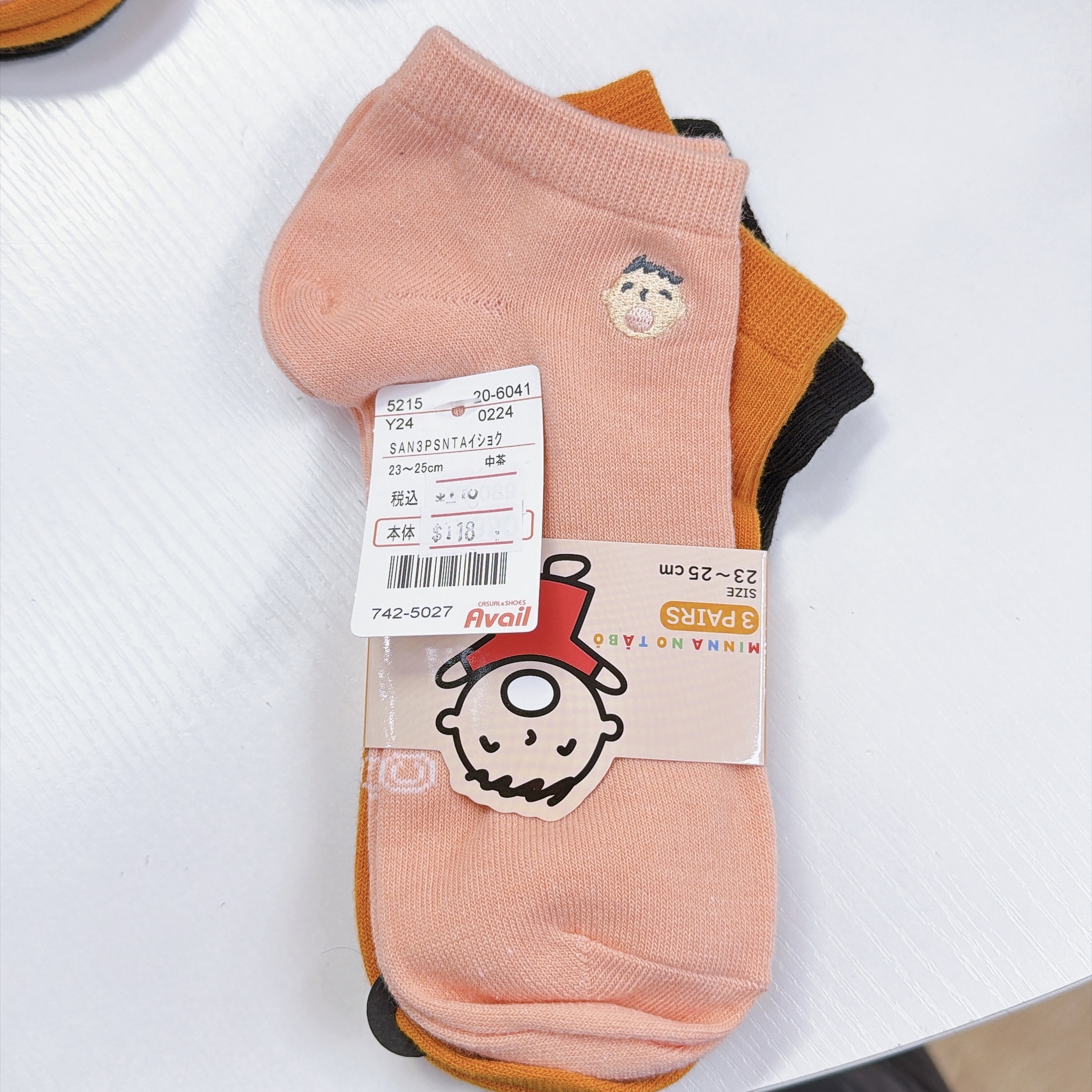 日本直送 Sanrio 大口仔 23-25cm 短襪