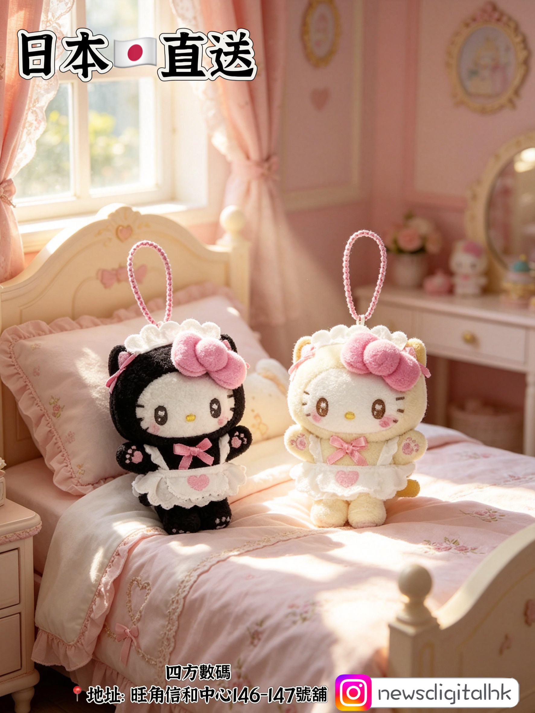 ［現貨］貓咪女僕系列