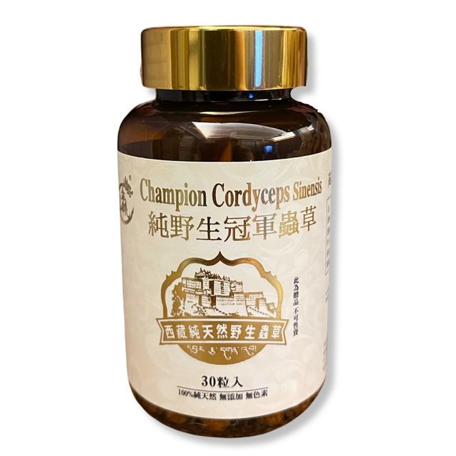 💥超抵買Sample裝💥日本 🇯🇵 阪聖 ✨ 純野生冠軍蟲草 30粒