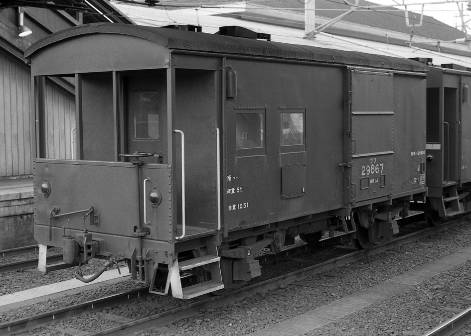 国鉄ワフ29500形貨車 Kato HO 1-826 車掌車