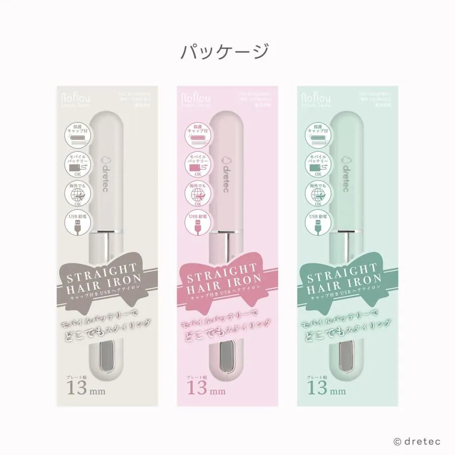 Dretec 隨身型 USB 迷你直髮捲髮 兩用燙髮器 ⭐ | HI-100