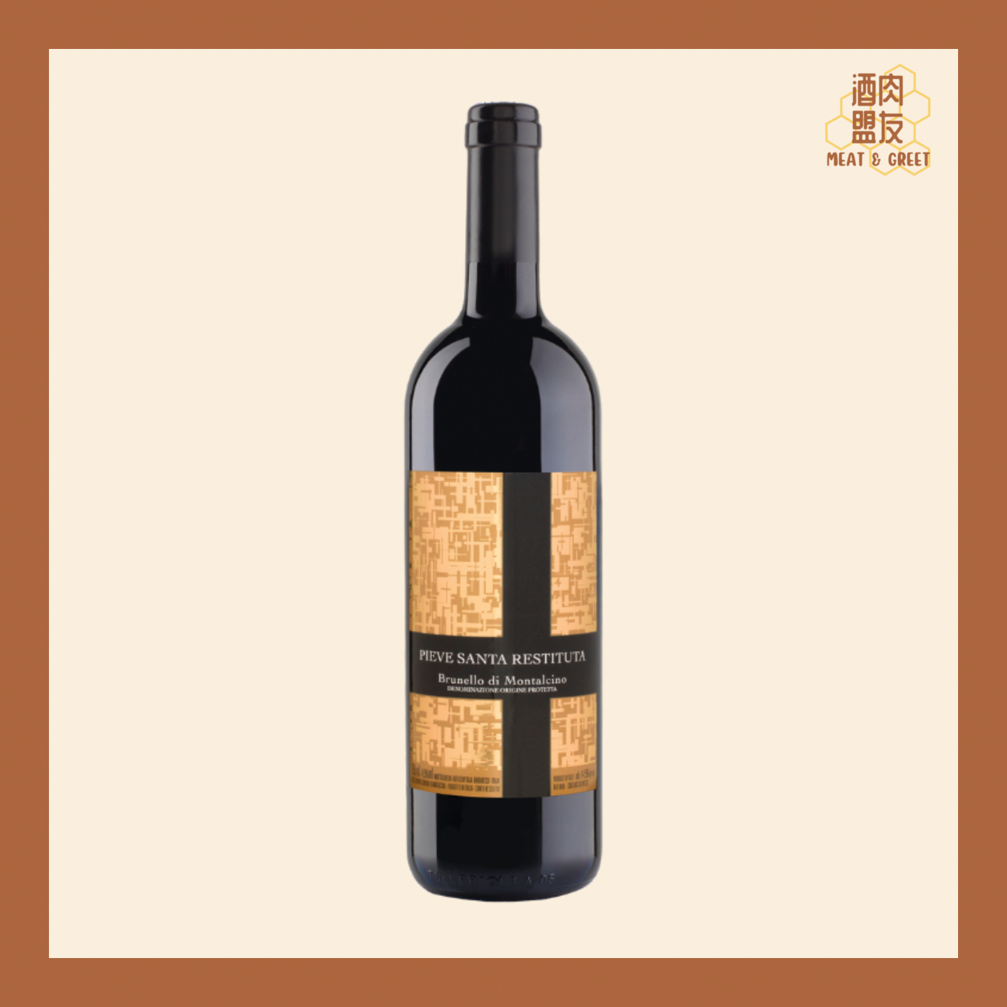Pieve Santa Restituta Brunello di Montalcino 2019