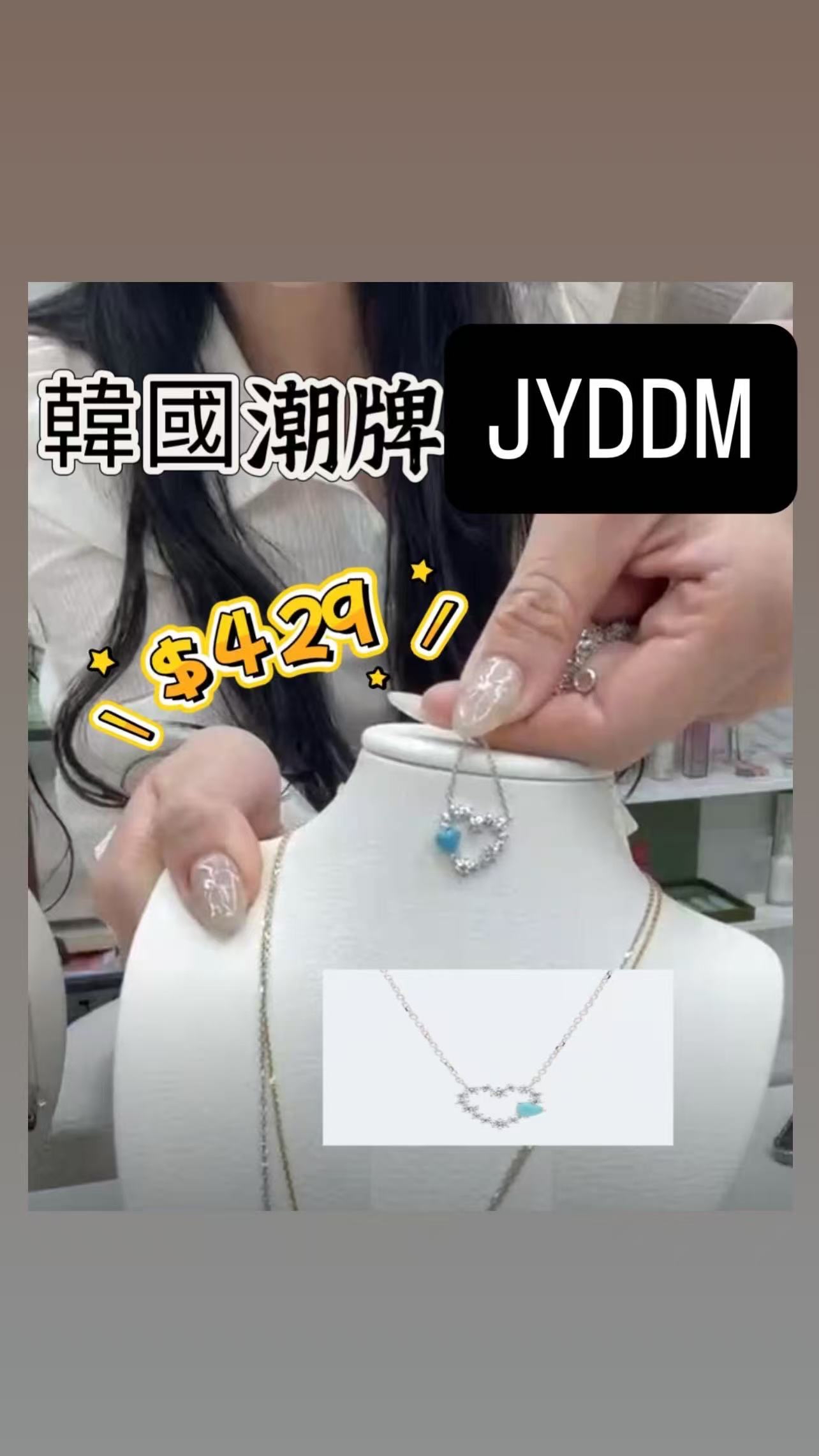 🇰🇷🇰🇷韓國潮牌JYDDM 12/9🔥🔥13948#ff4405