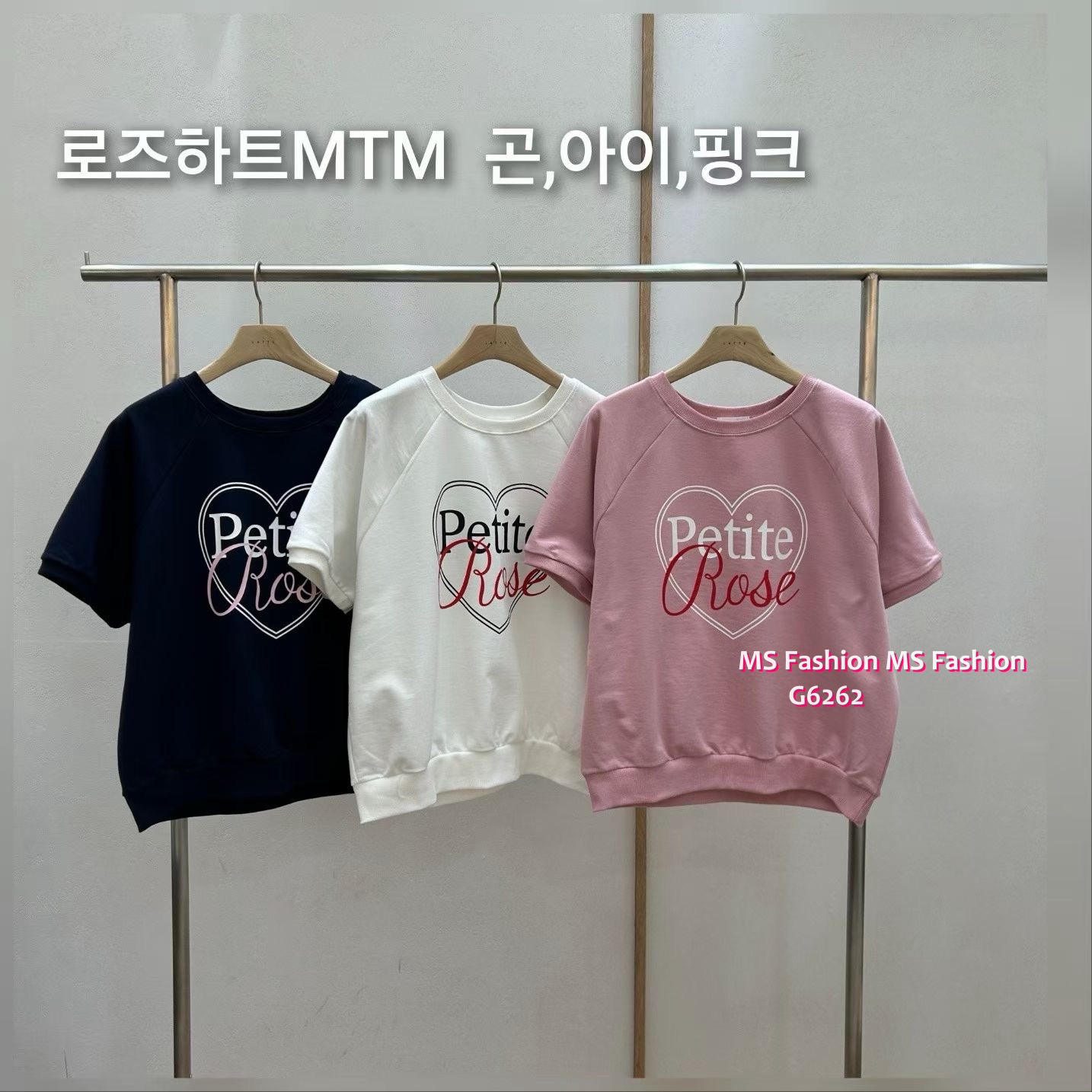 G6262 韓國🇰🇷心心字母top