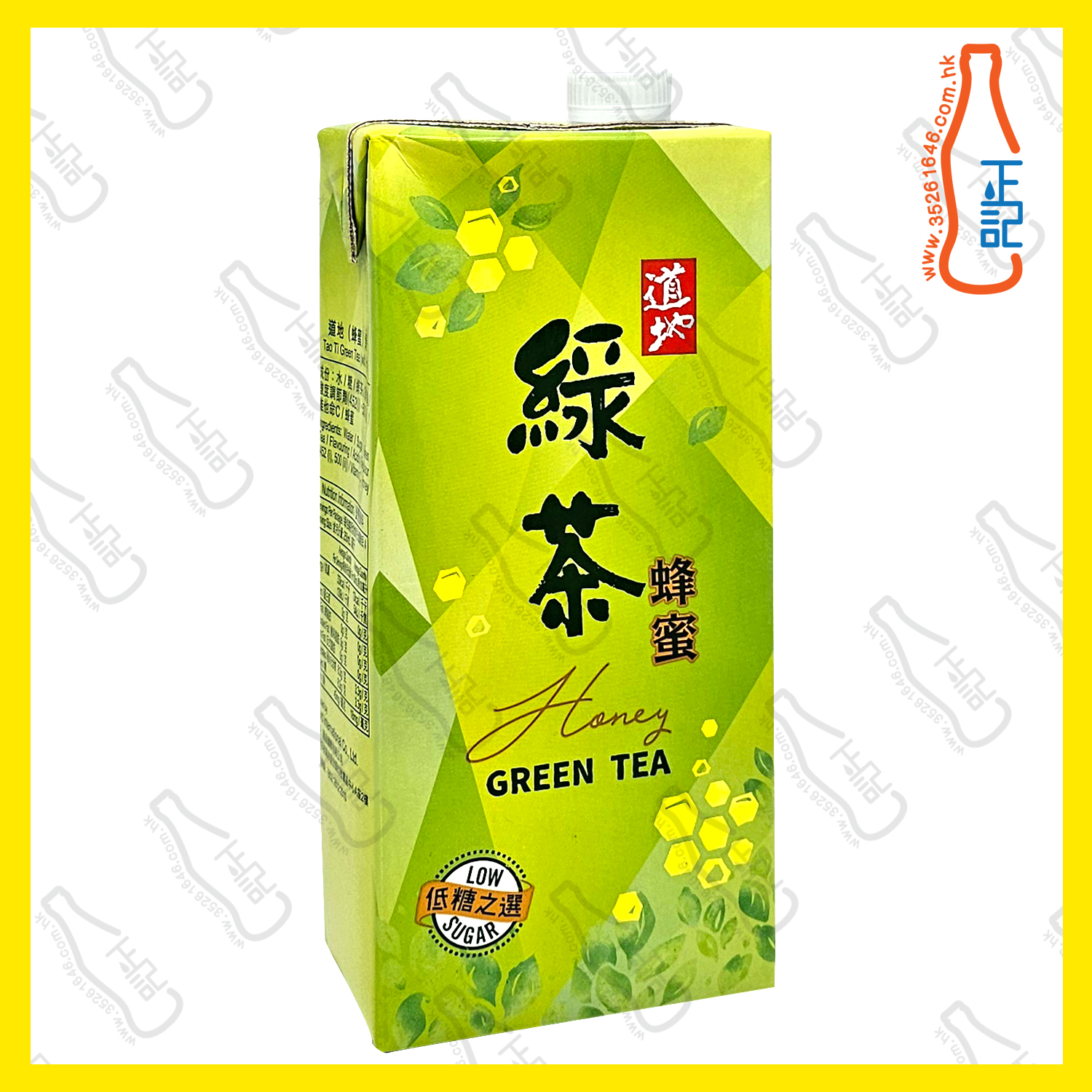 ==(特價)1L裝 道地蜂蜜綠茶及極品烏龍茶各1包