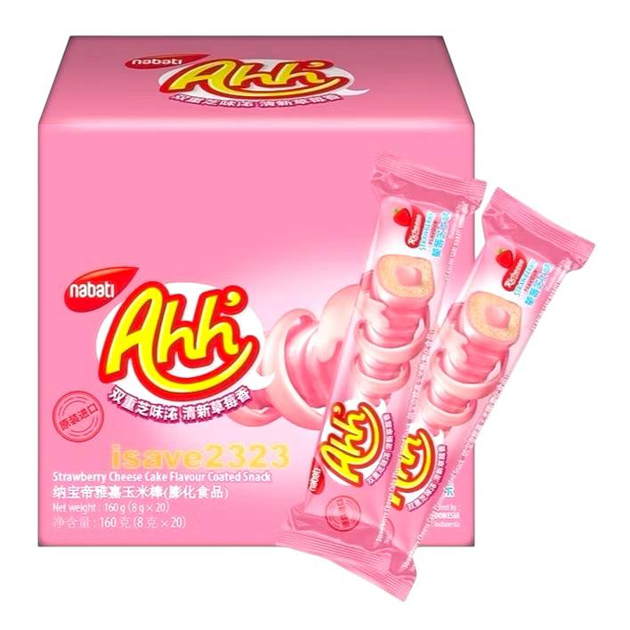 (AHH /Short) 20pcs x6.5g Nabati Richeese Richoco Ahh' Extra 20% [Cheese / Chocolate]