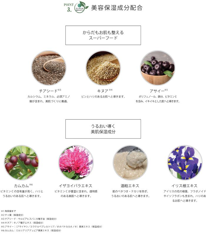 日本製 KITAO 抹茶 全效修護潤膚霜 50g｜天然美肌護膚品