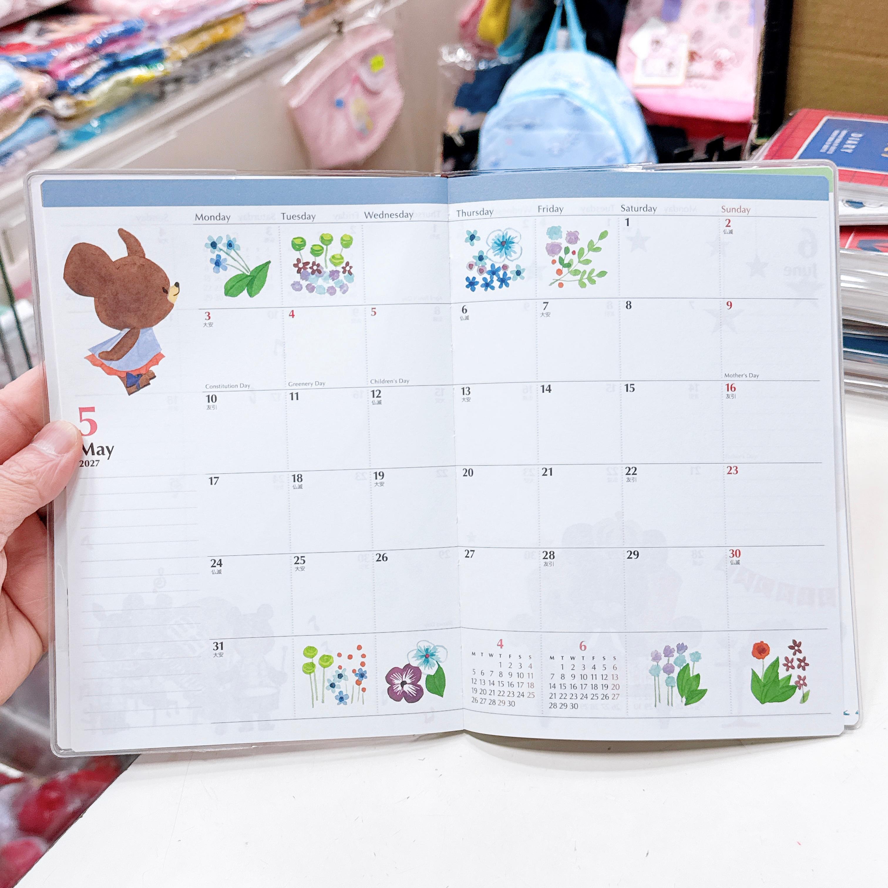 日本直送the bear School 2027年schedule book