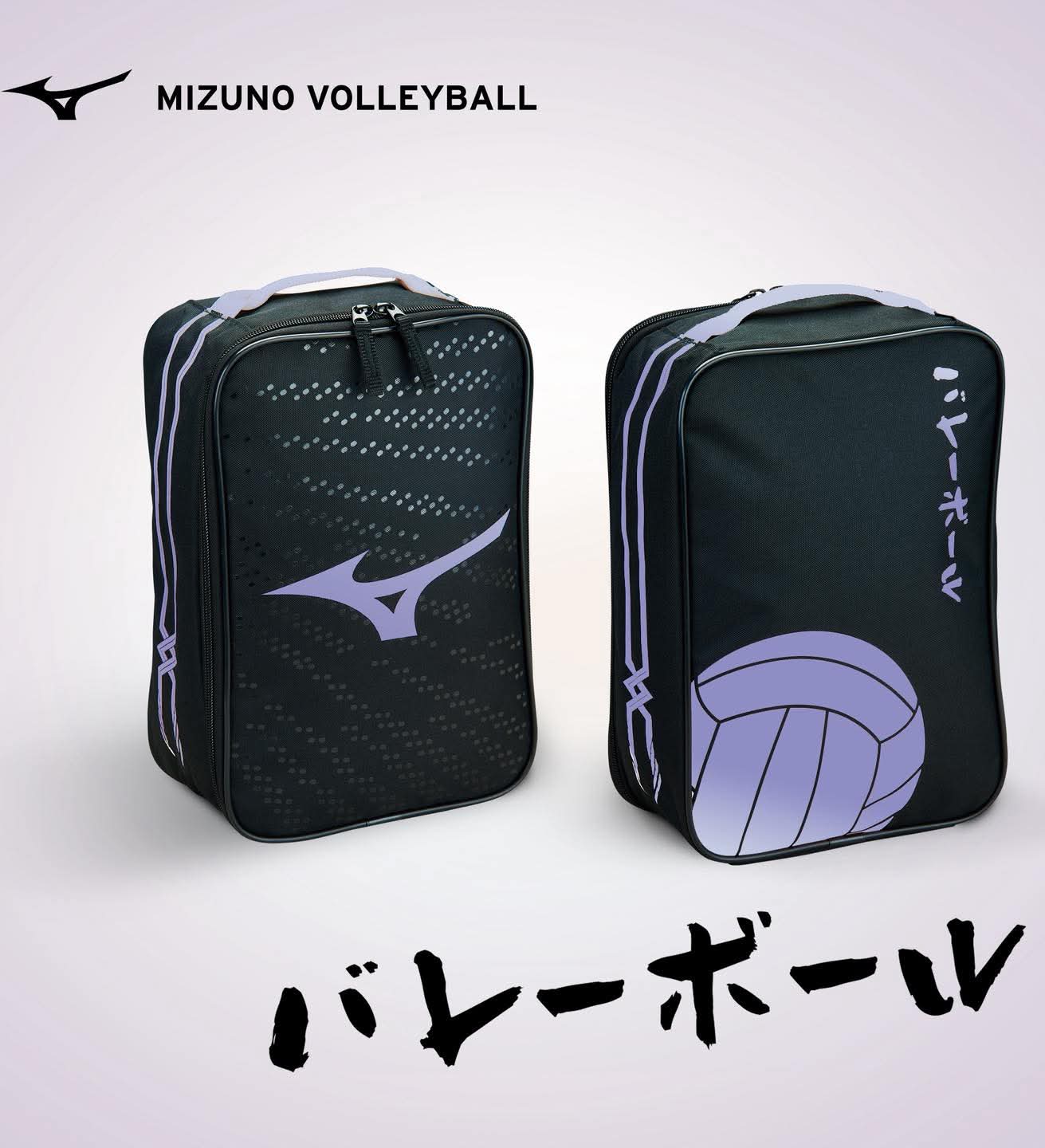 Mizuno 鞋袋 - 紫色排球