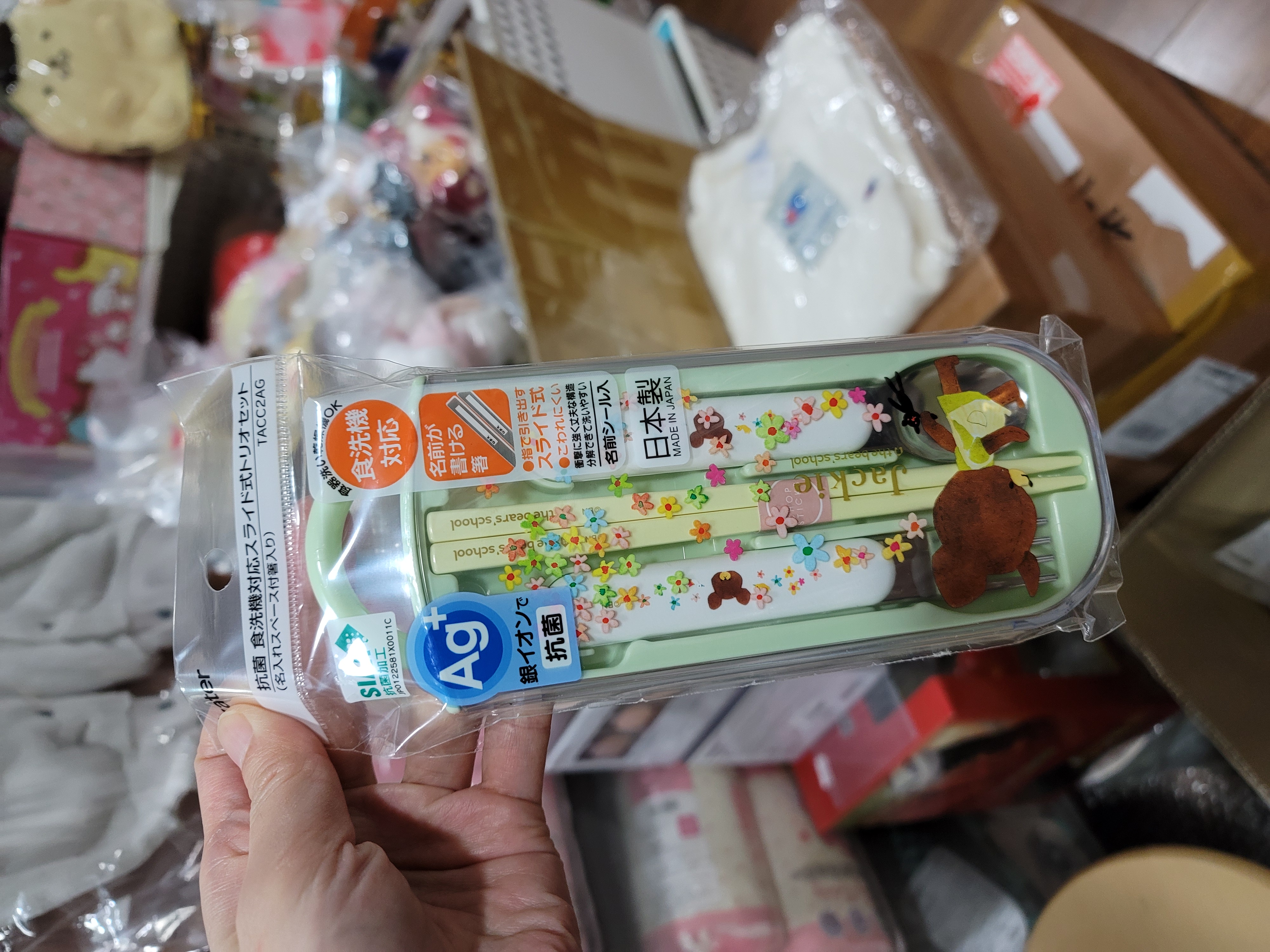 📢現貨 日本直送~新款Jackie Bear餐具套裝