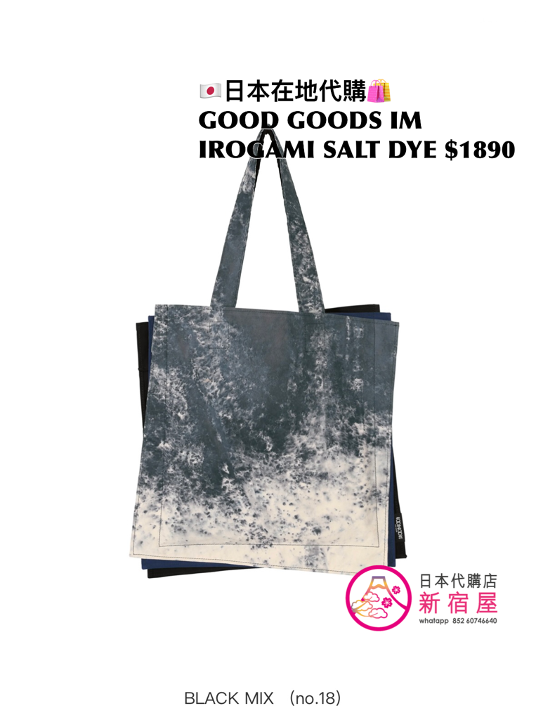 GOOD GOODS ISSEY MIYAKE IROGAMI SALT DYE 