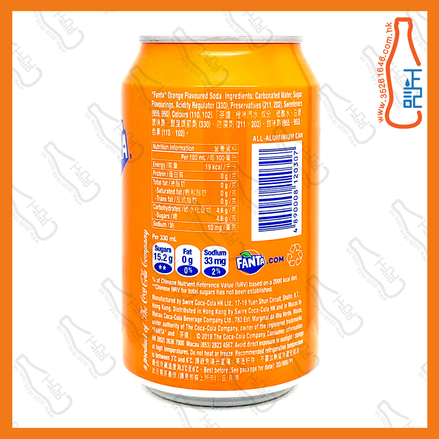 (罐裝)芬達橙汁 330ml x 24罐 /箱