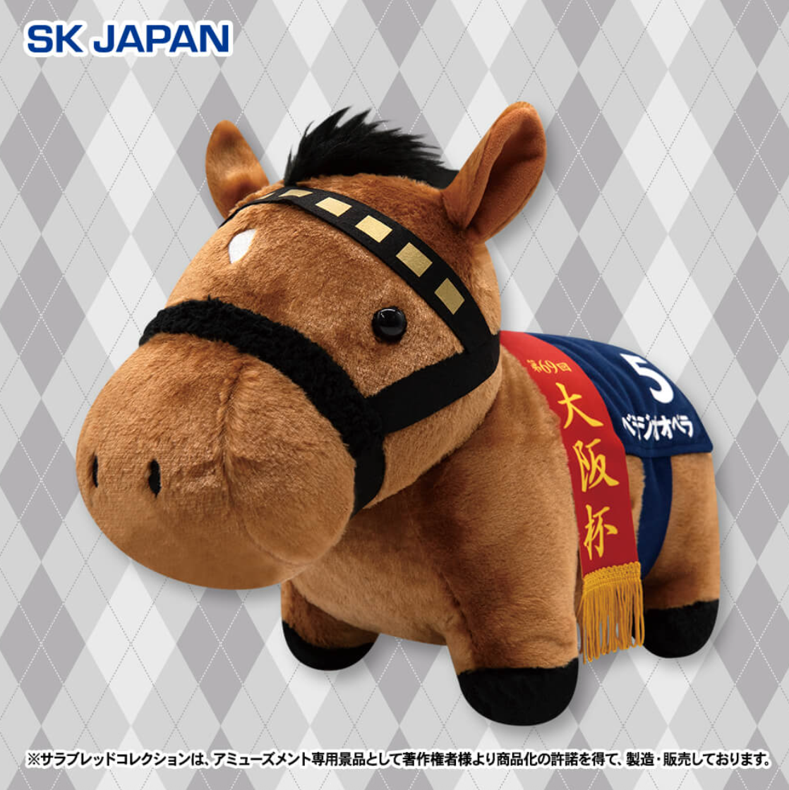 【預訂】日本景品 日本賽馬純種系列BIG公仔(寶徠歌劇) 