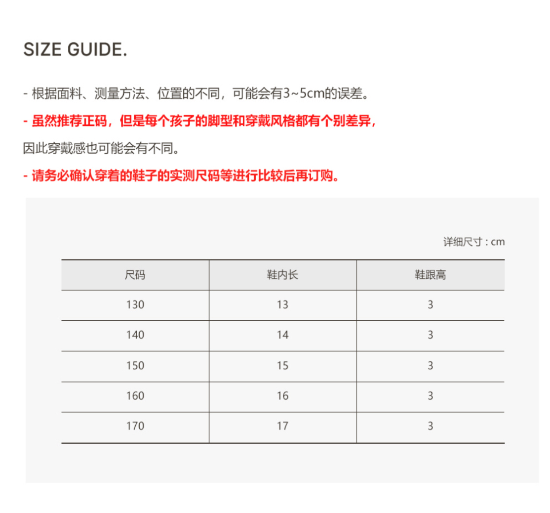 [現貨] 韓國DTD 超輕量EVA成長學步休閒運動鞋