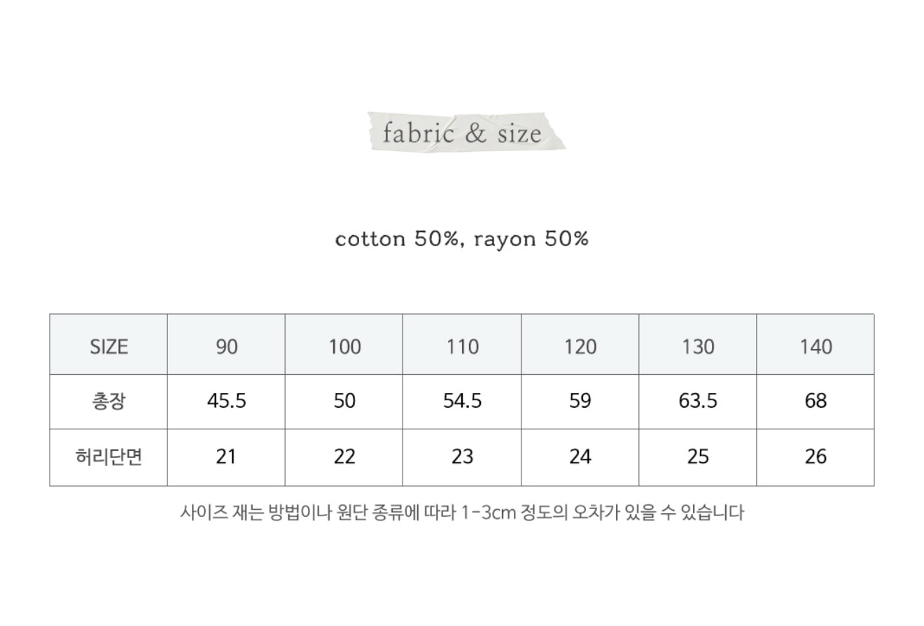 🇰🇷Puella_Flo長褲