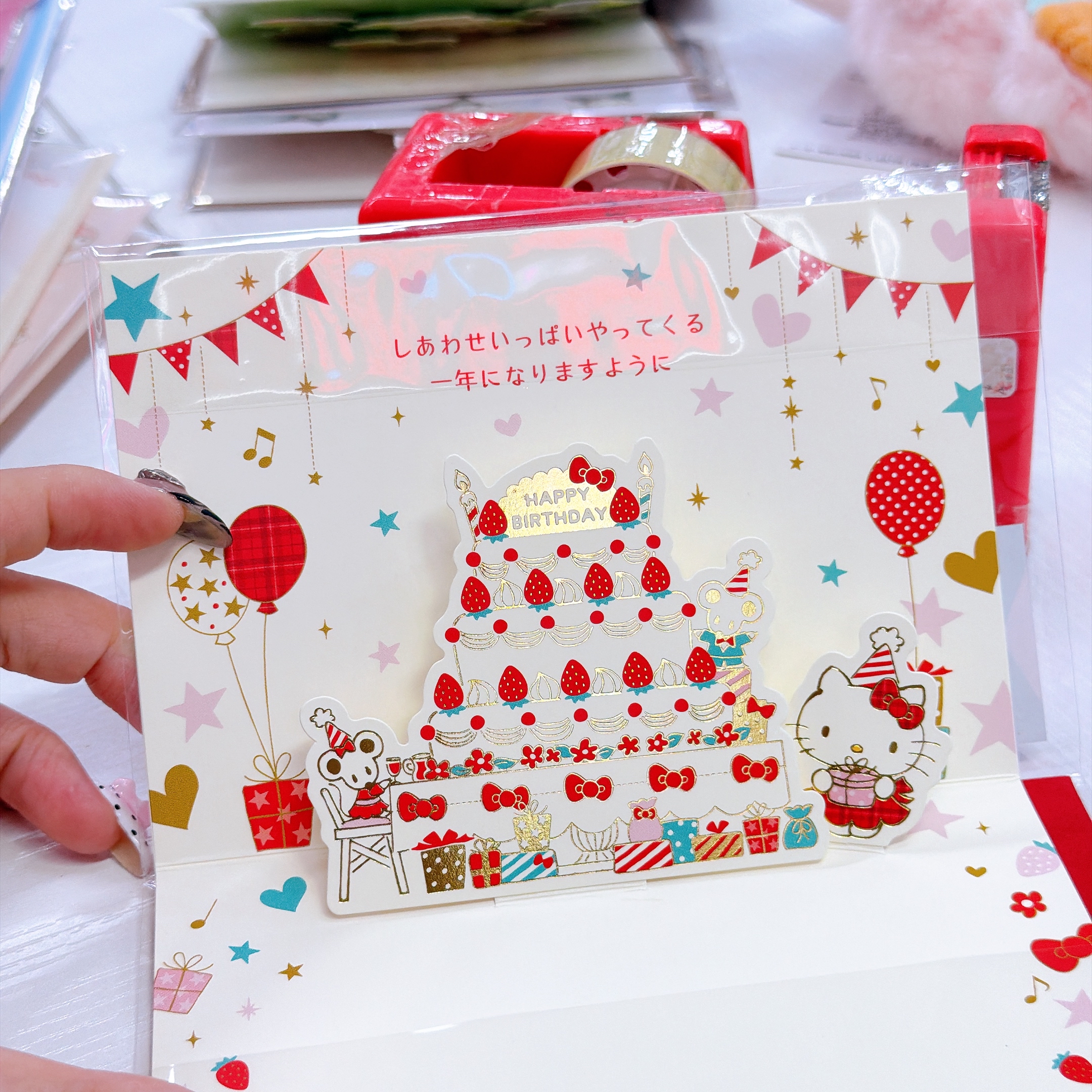 日本直送Hello Kitty生日卡