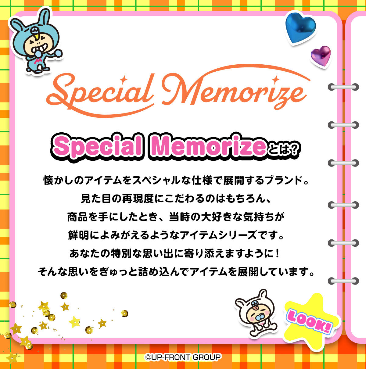 (預訂訂金 $100) (總價 $289) (魂限) Bandai Special Memorize MINI-MONI 電話 (行版)