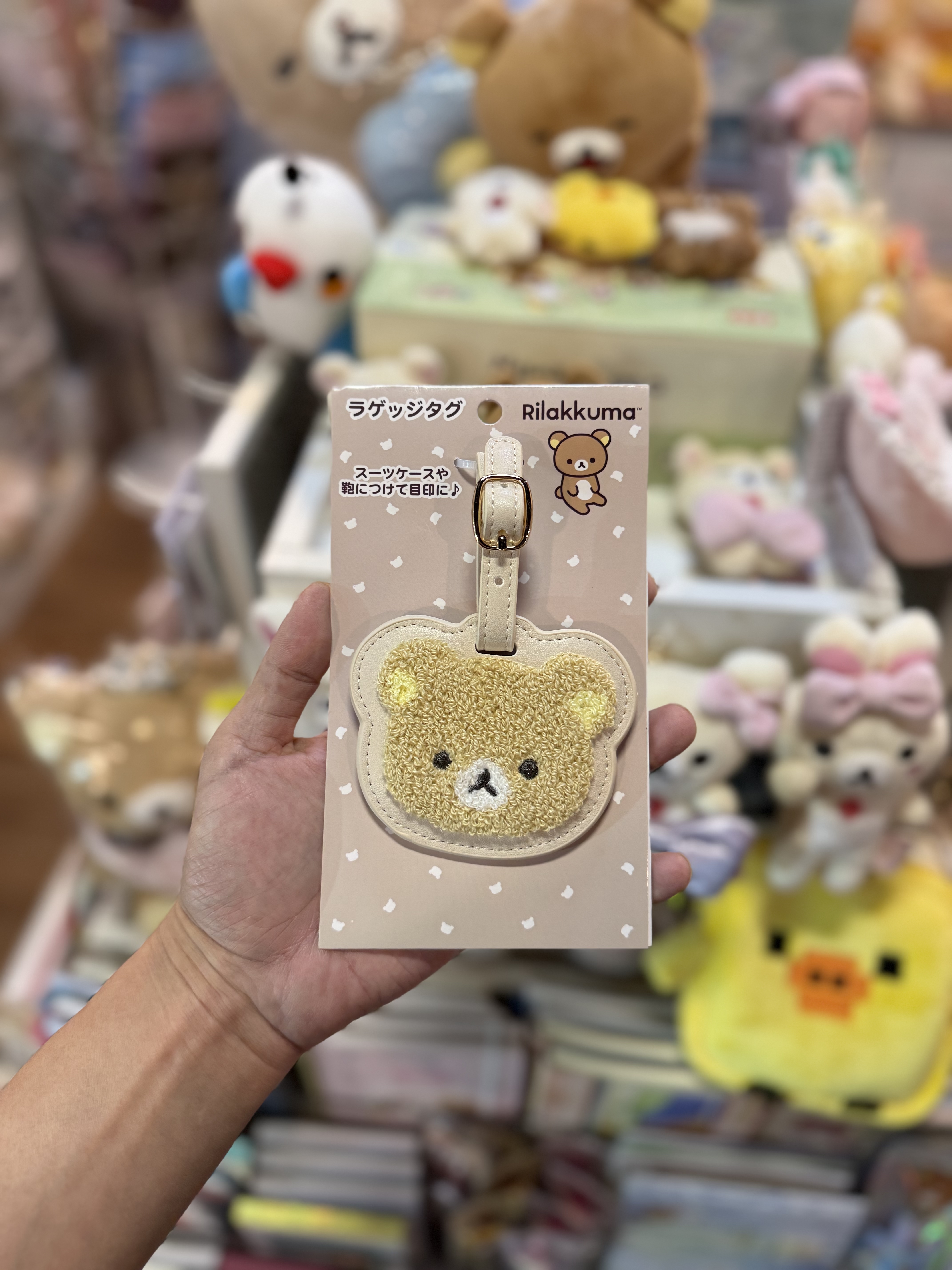 《現貨》全新Rilakkuma名牌/行李牌