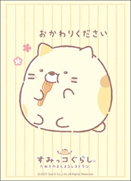 [預訂] Bushiroad 角落生物 卡套 桌墊 1月份
