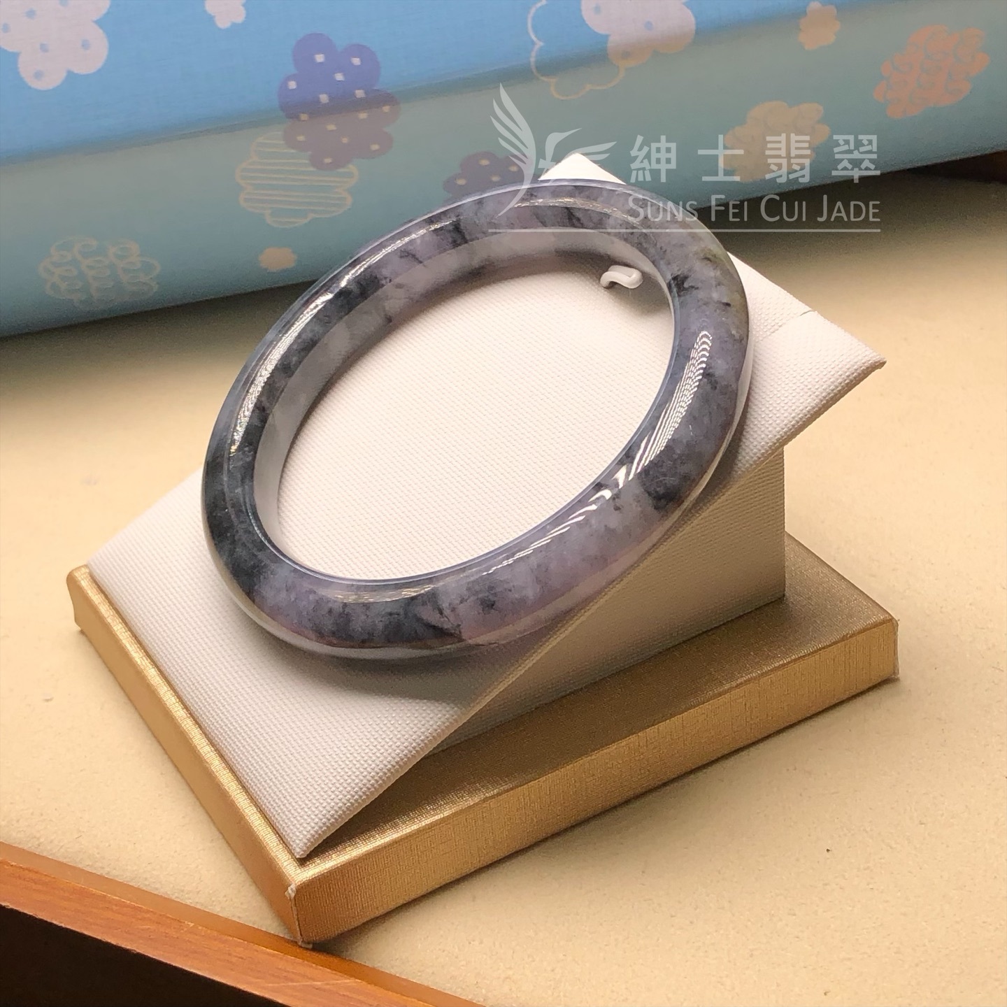 紫底山水烏雞帶翡色福鐲53.9mm