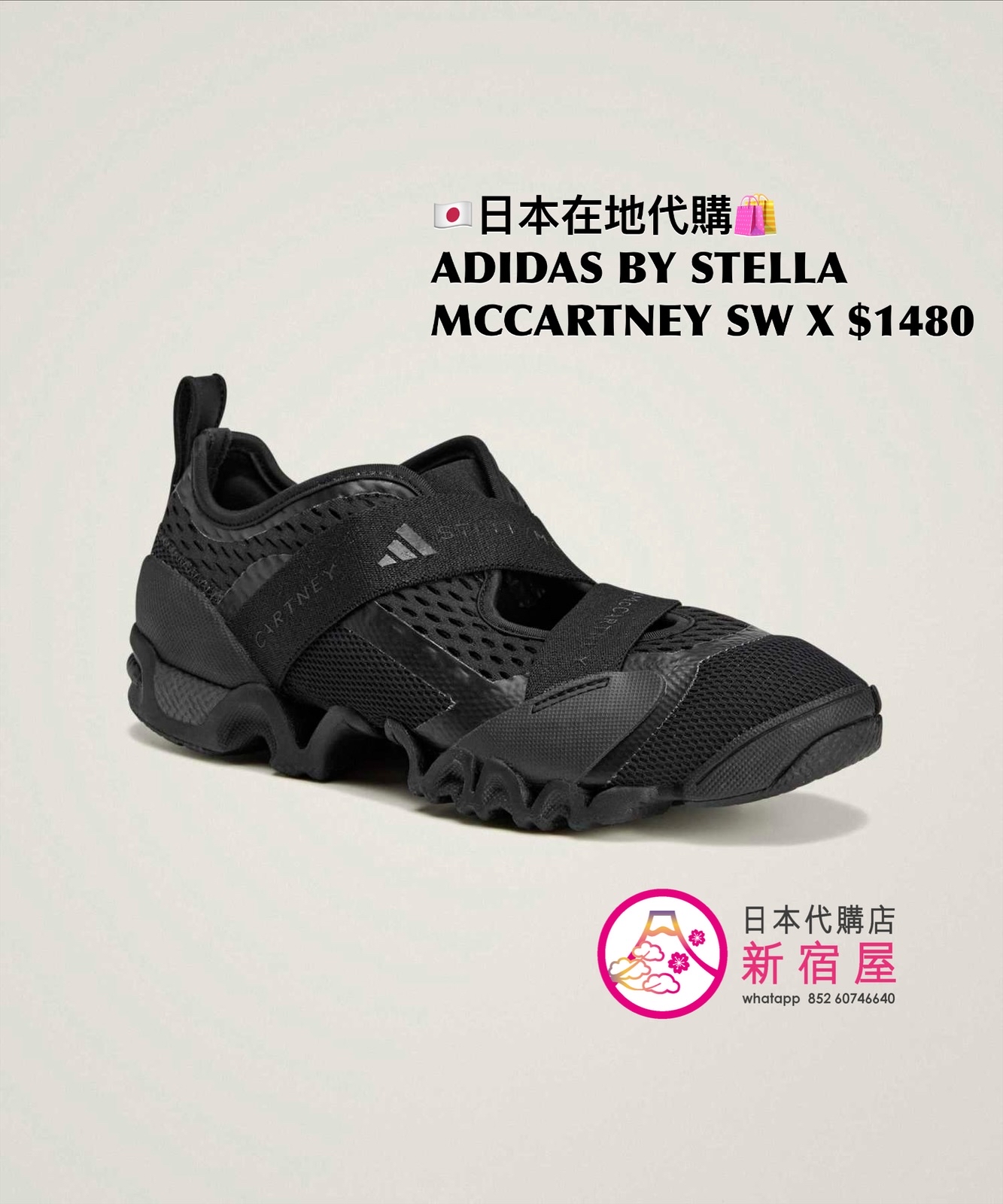 ADIDAS BY STELLA MCCARTNEY SPORTSWEAR X 