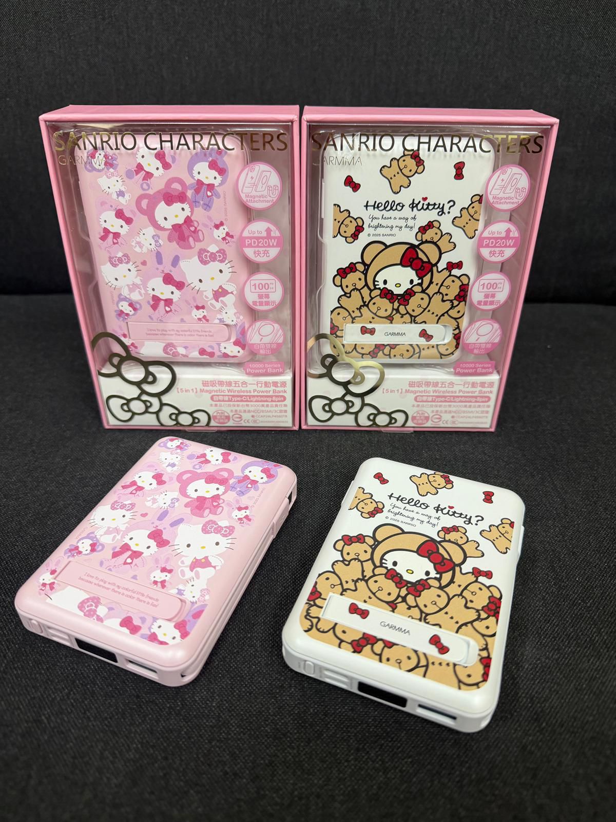 Garmma磁吸附線五合一行動電源