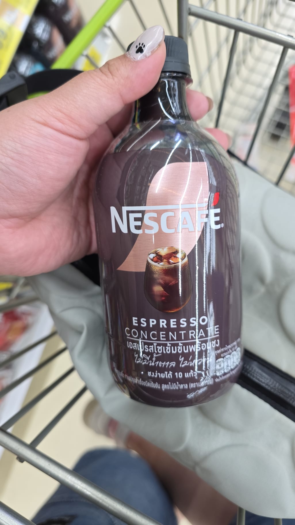 Espresso Concentrate