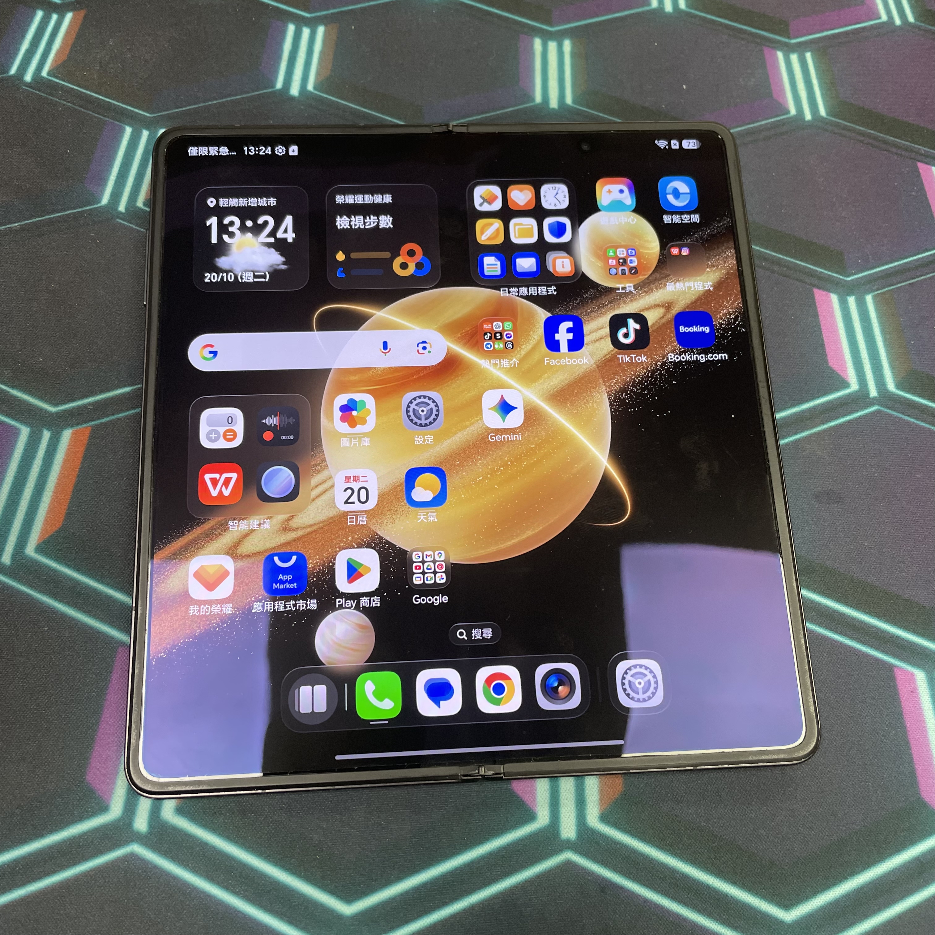 *8286 Honor Magic V3 勁靚機 12+512GB 綠色 green