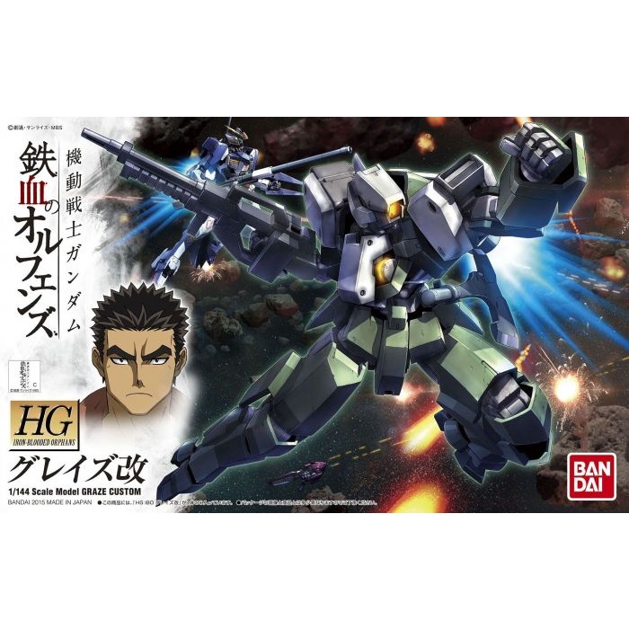 1/144 HG GRAZE CUSTOM