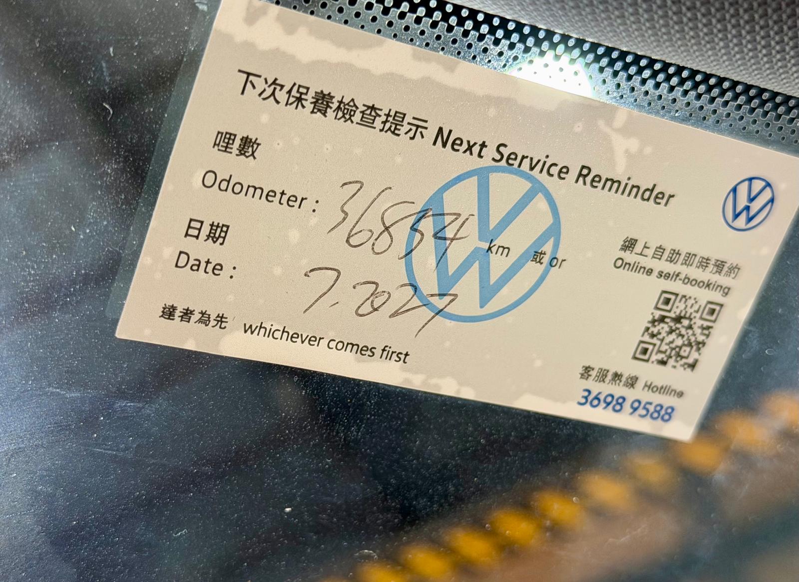 Volkswagen Golf Sportsvan TSI 2015
