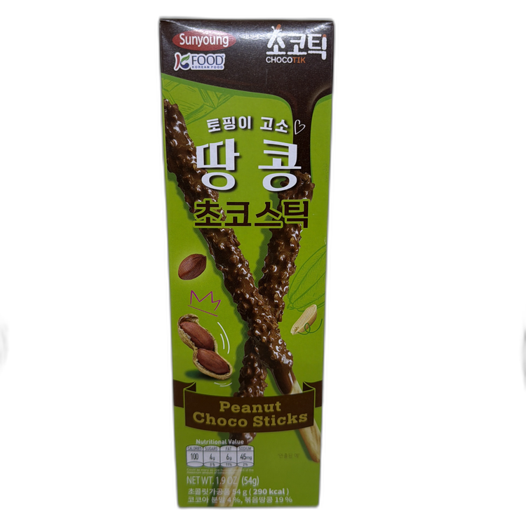 Sunyoung 花生朱古力爆炸條