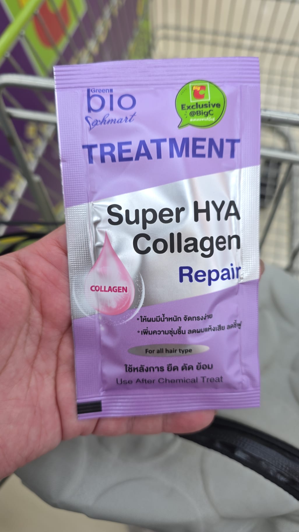 Green Bio Super Hya Collagen Repair Treatment（30毫升），專為燙染後的受損髮質設計