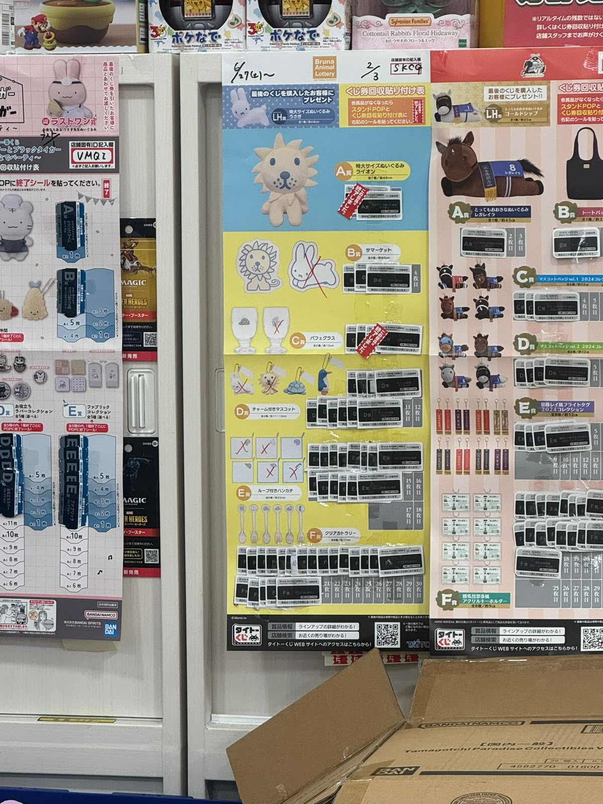 ✨連線商品需補運費✨Taito賞 Bruna Animal Lottery Miffy 與動物系列