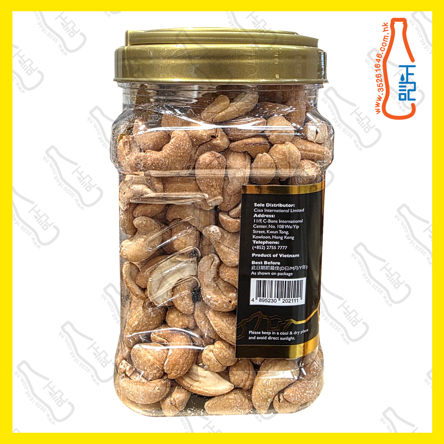 ==卡芭利 喜馬拉雅鹽- 腰果  450g/ 筒