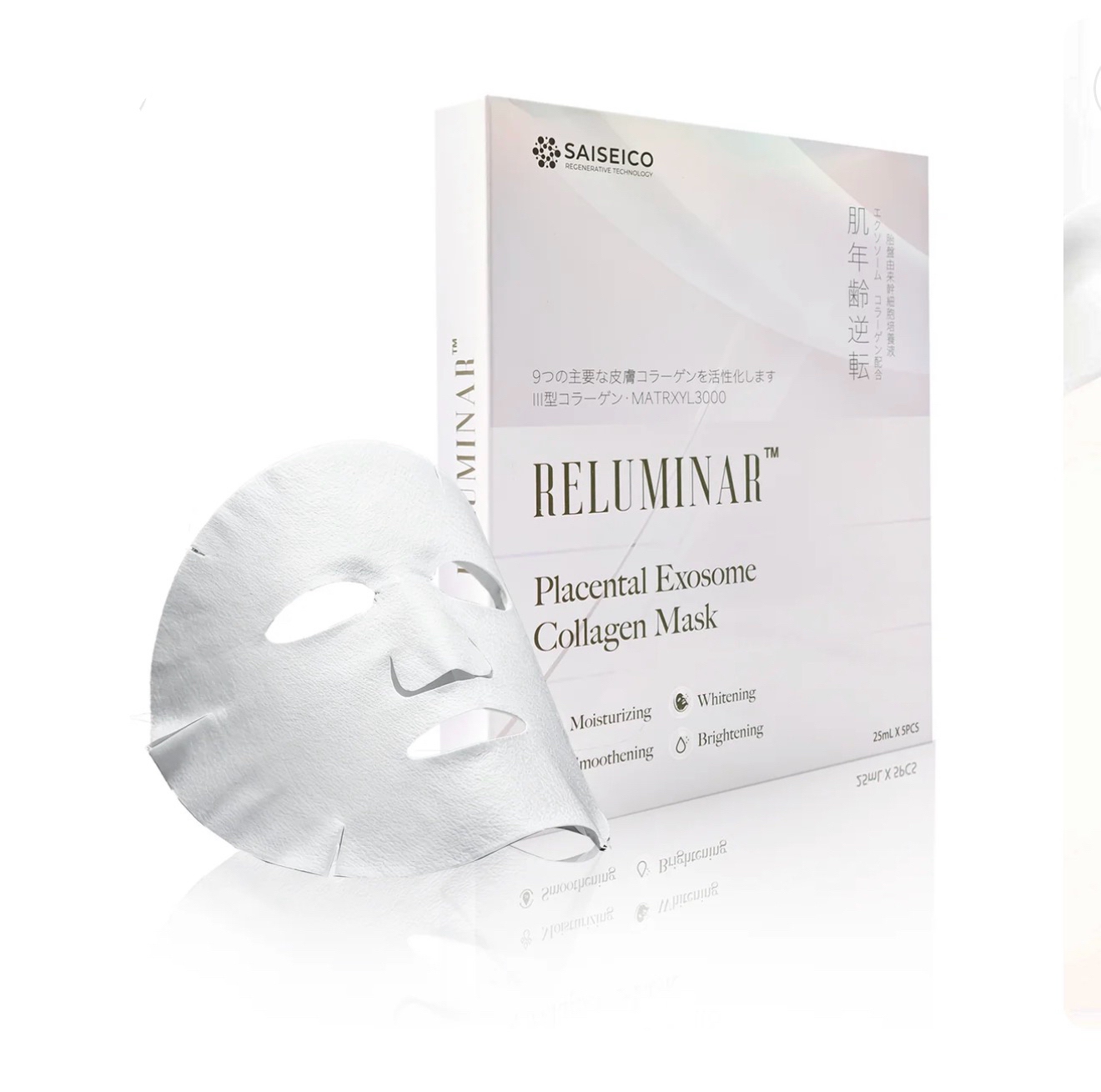 SAISEICO RELUMINAR 胎盤外泌體膠原蛋白面膜 MATRXYL 3000 III型膠原蛋白