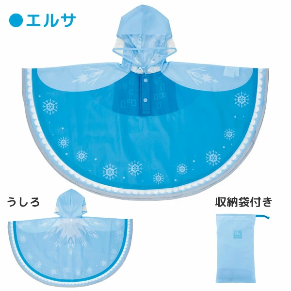 日本 Skater 迪士尼 兒童可愛斗蓬型雨衣 90cm