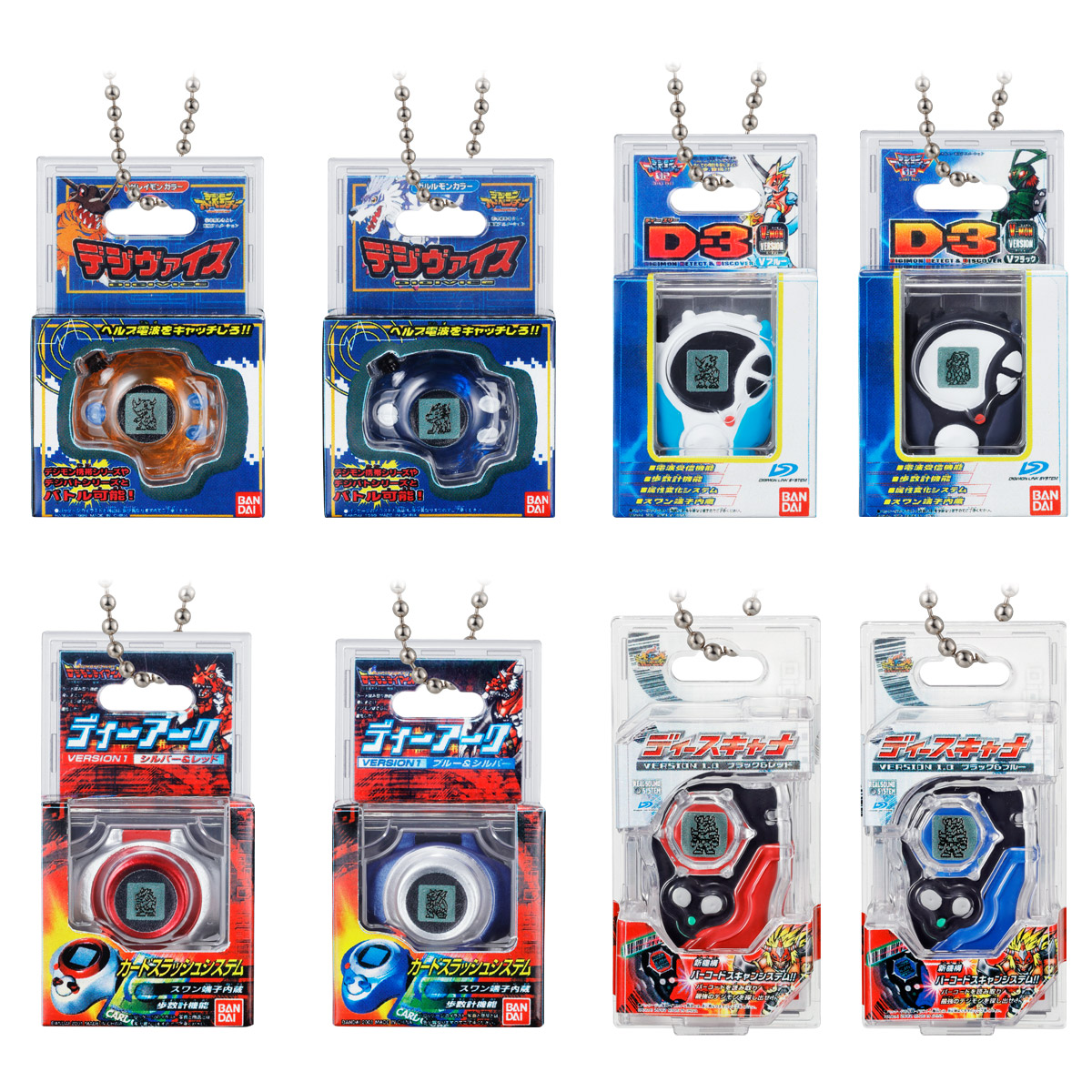 (預訂訂金 $100) (總價 $200) Bandai 數碼暴龍 數碼暴龍機包裝吊飾 & 餅乾 食玩 (原盒10盒) (行版) Digimon Digivice Package Charm & Biscuit