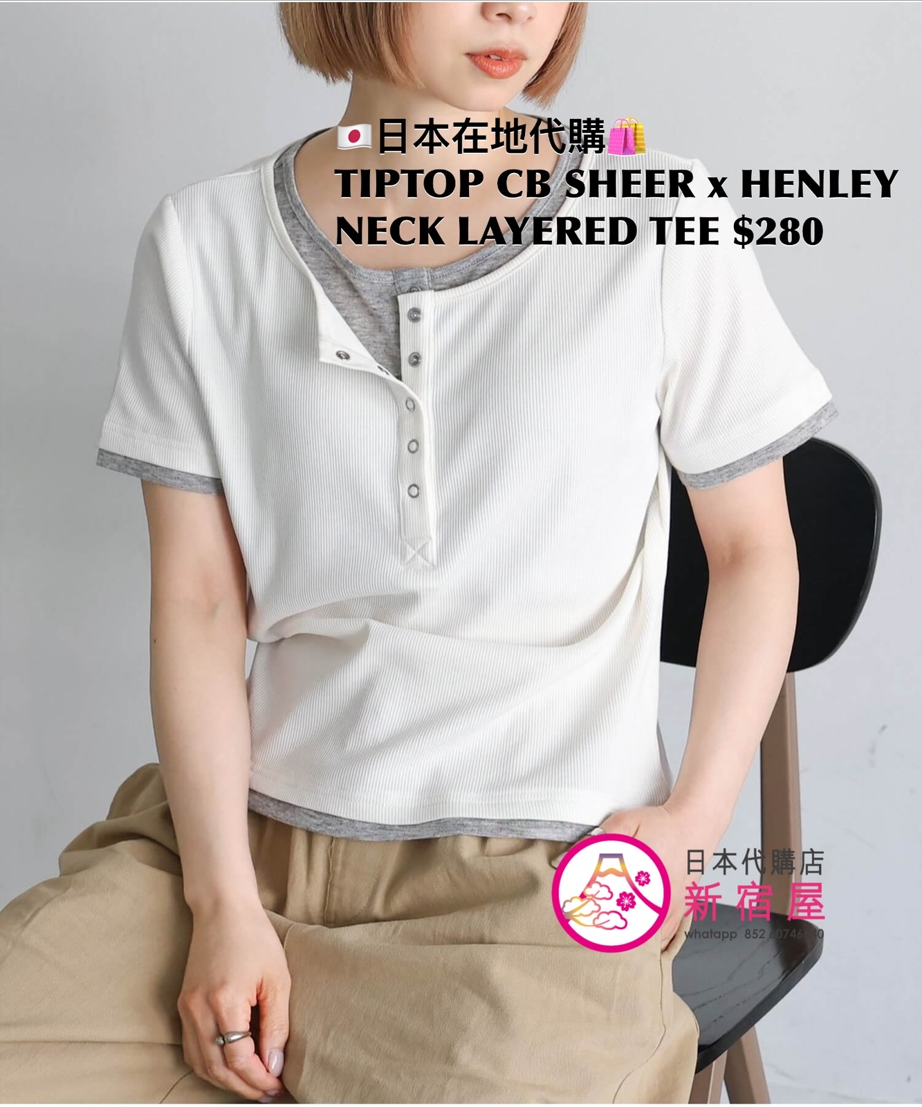 TIP TOP COLOR-BLOCKED SHEER HENLEY NECK LAYERED TEE 