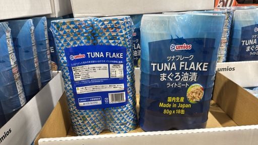 日本 Costco │Umios 日本製造 頂級油漬鮪魚碎肉罐頭 - 80gX18罐量販裝
