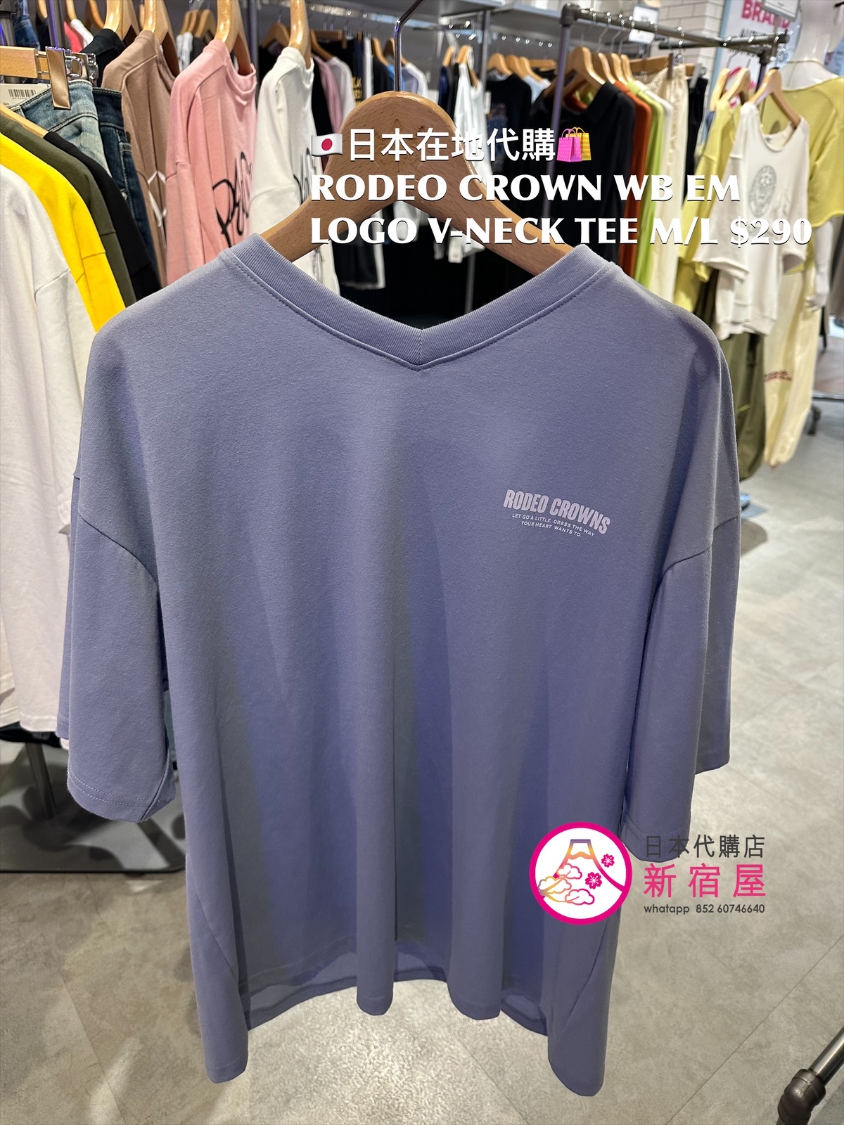 RODEO CROWNS WIDE BOWL EMBOSSED LOGO V-NECK T-SHIRT 