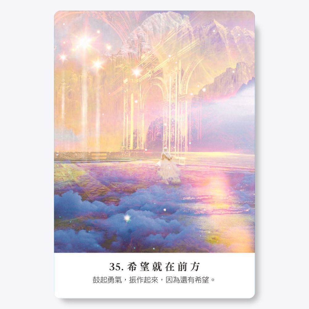 內在小孩神諭卡