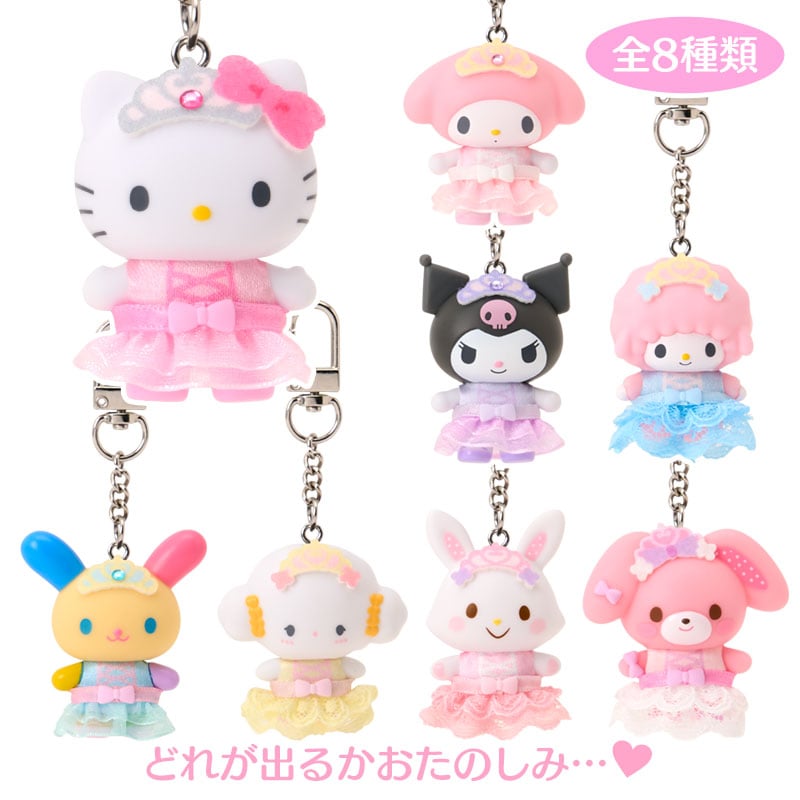 現貨｜Sanrio Characters 芭蕾舞系列 吊飾 公仔 鎖匙扣 (可選款式) 59430-0