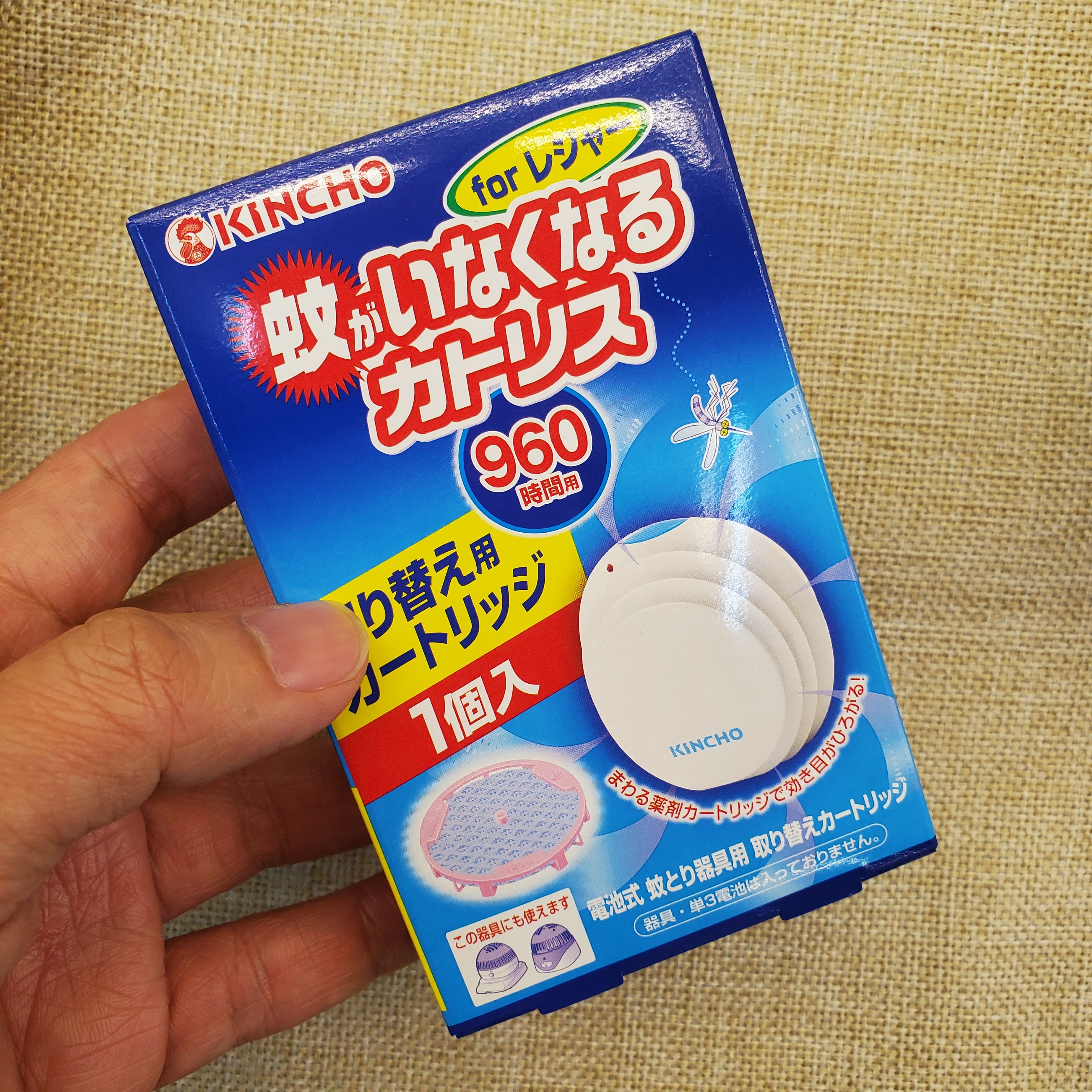 [現貨] [日本製] KINCHO驅蚊機套裝/驅蚊片(替換裝) {TF240735}