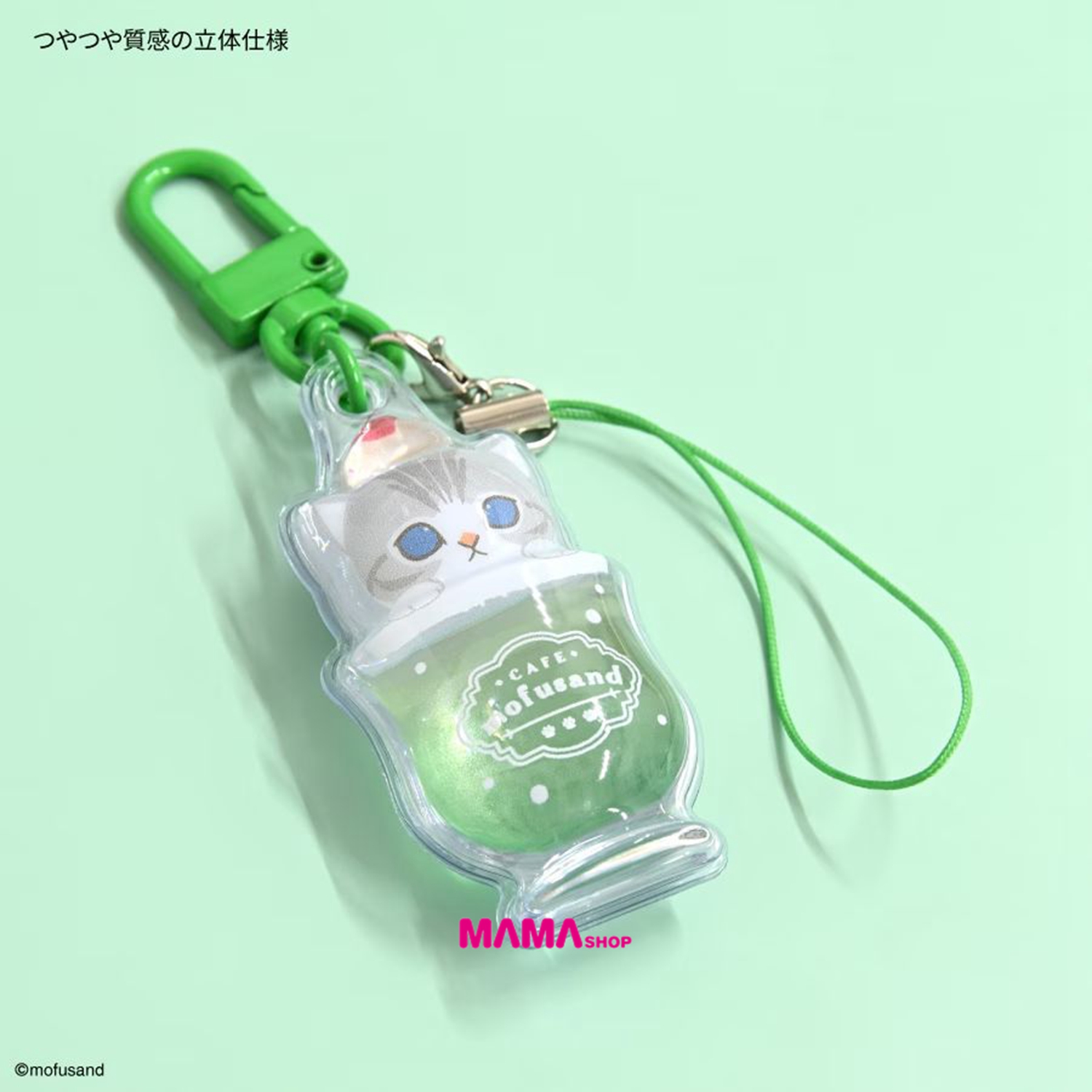 日本直送Mofusand bubble pop charm