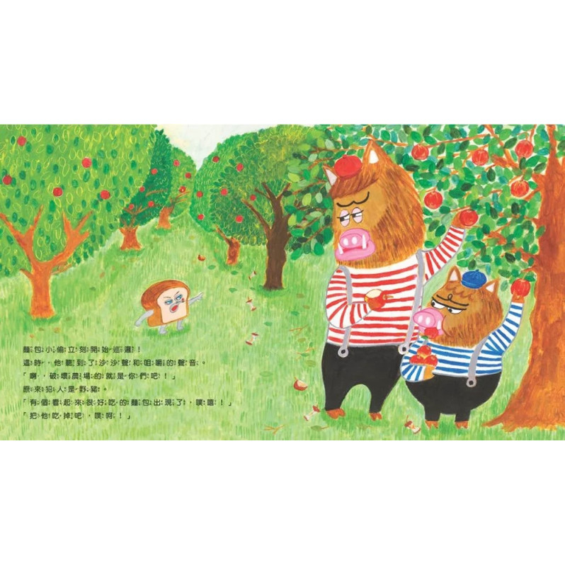 A489 麵包小偷6：麵包小偷和蘋果假面超人